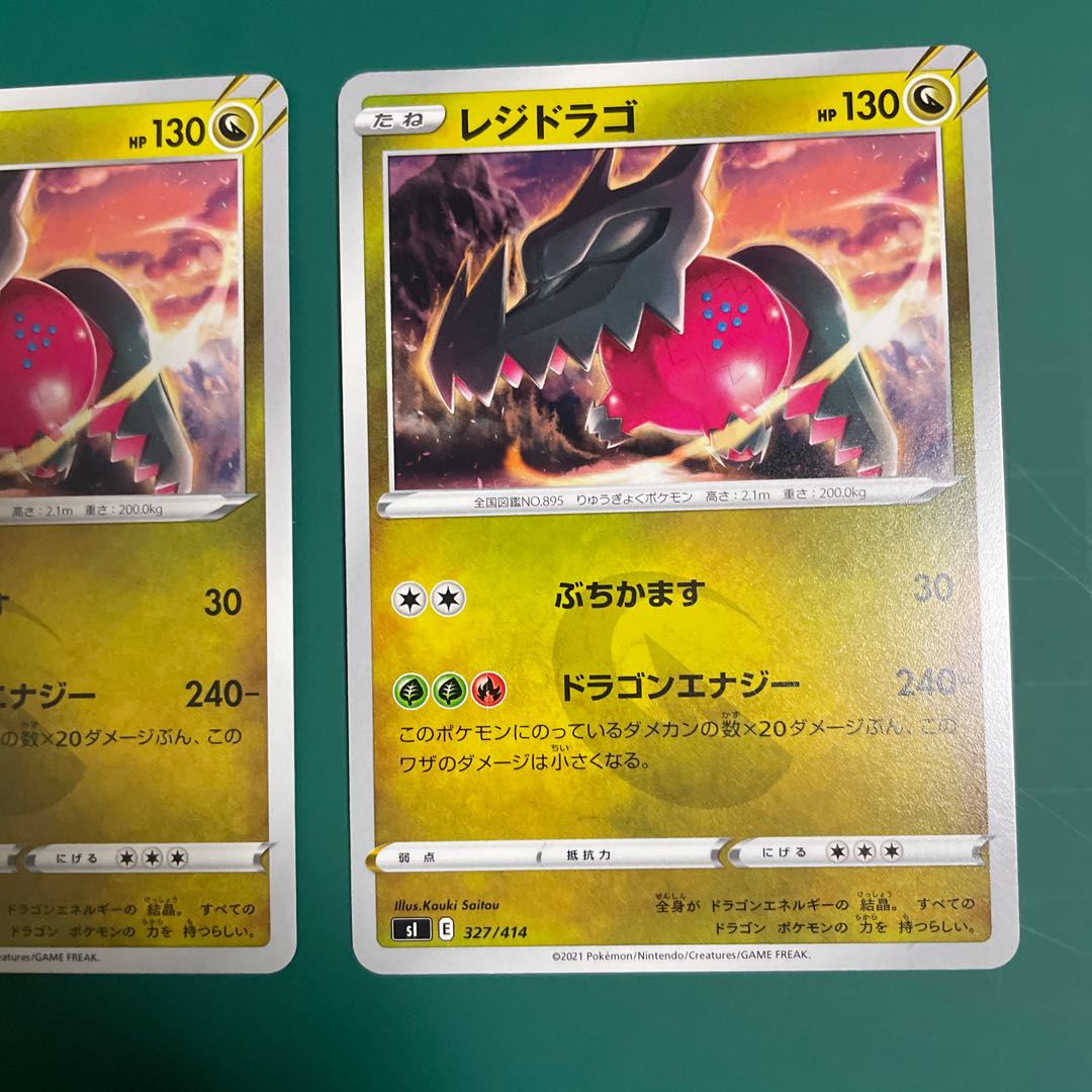 Residrago TD 327/414, set of 2, starting deck 100