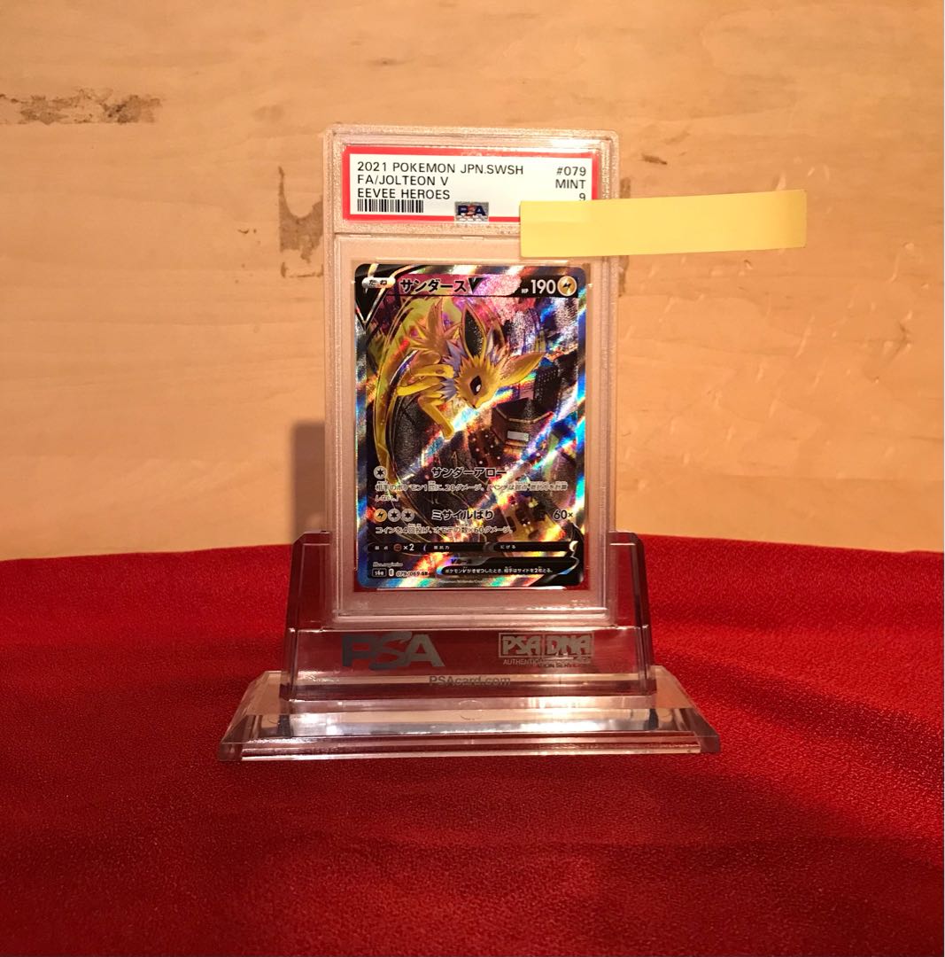 ソロモン様専用