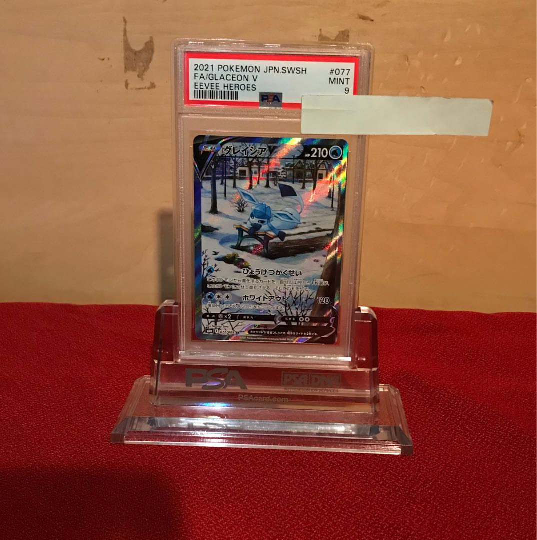 ソロモン様専用