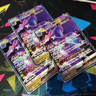 行け〜アーゴヨンガラルまであと少しだ