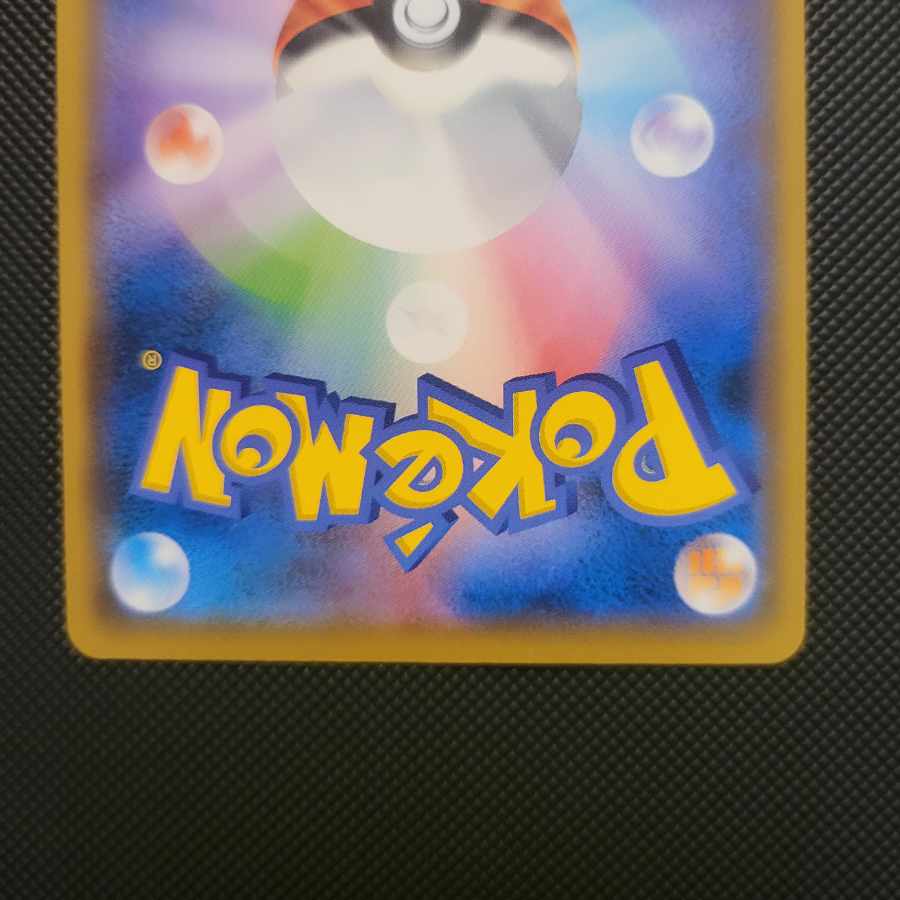 Players' Ceremony PROMO 398/SM-P