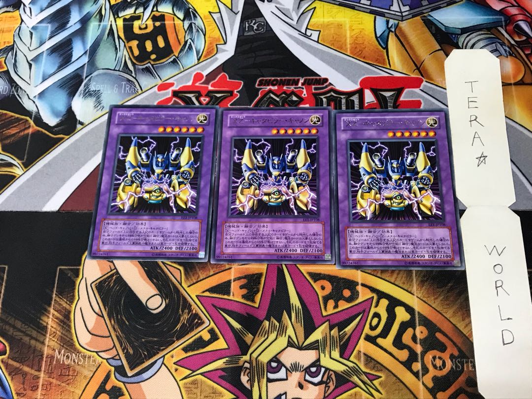 XZ-Caterpillar Cannon EE1 1 rare, set of 3 Tera.