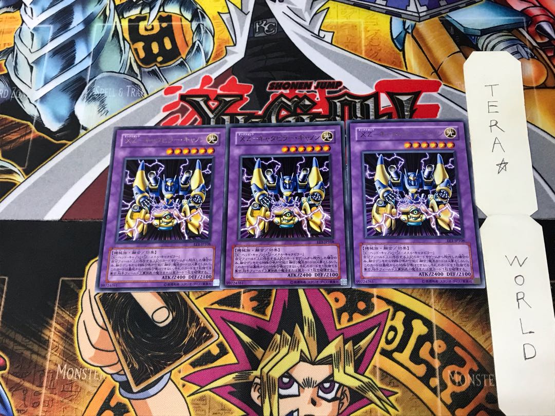 XZ-Caterpillar Cannon EE1 2 Rare Set of 3 Tera.