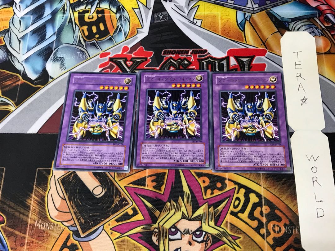 XZ-Caterpillar Cannon EE1 3 Rare Set of 3 Tera.