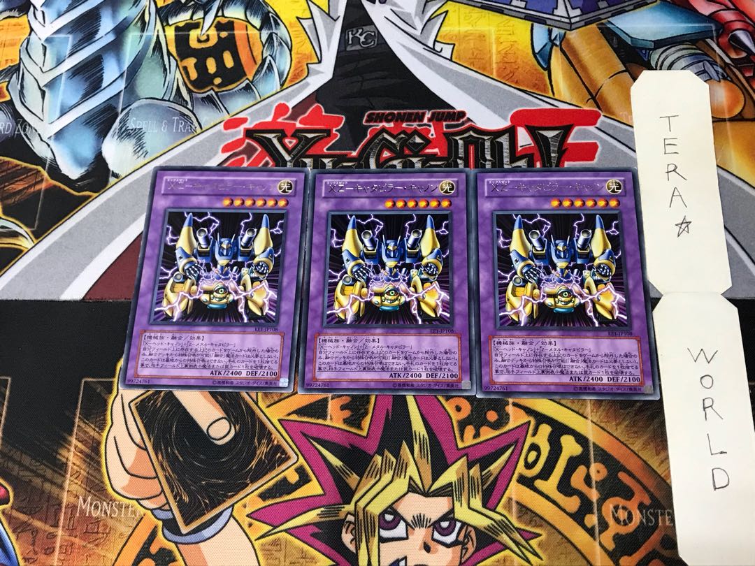 XZ-Caterpillar Cannon EE1 5 Rare Set of 3 Tera.