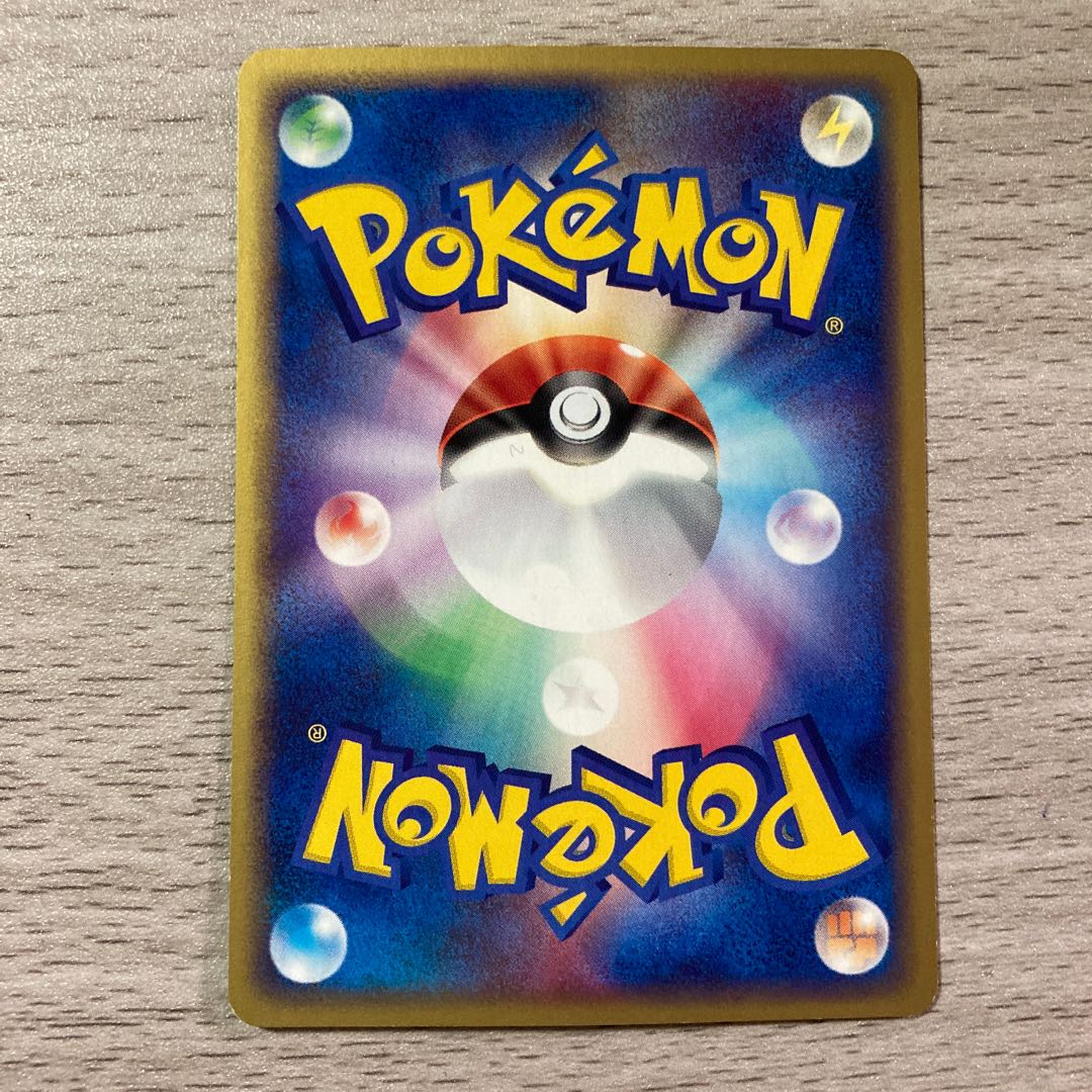 100 yen sale] Shiftry 003/015