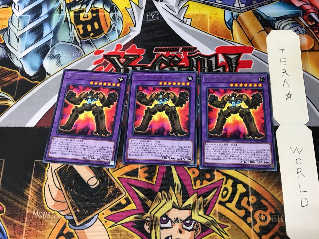 Earth Brain Golem@Ignister IGAS 3 Rare Set of 3 Tera.