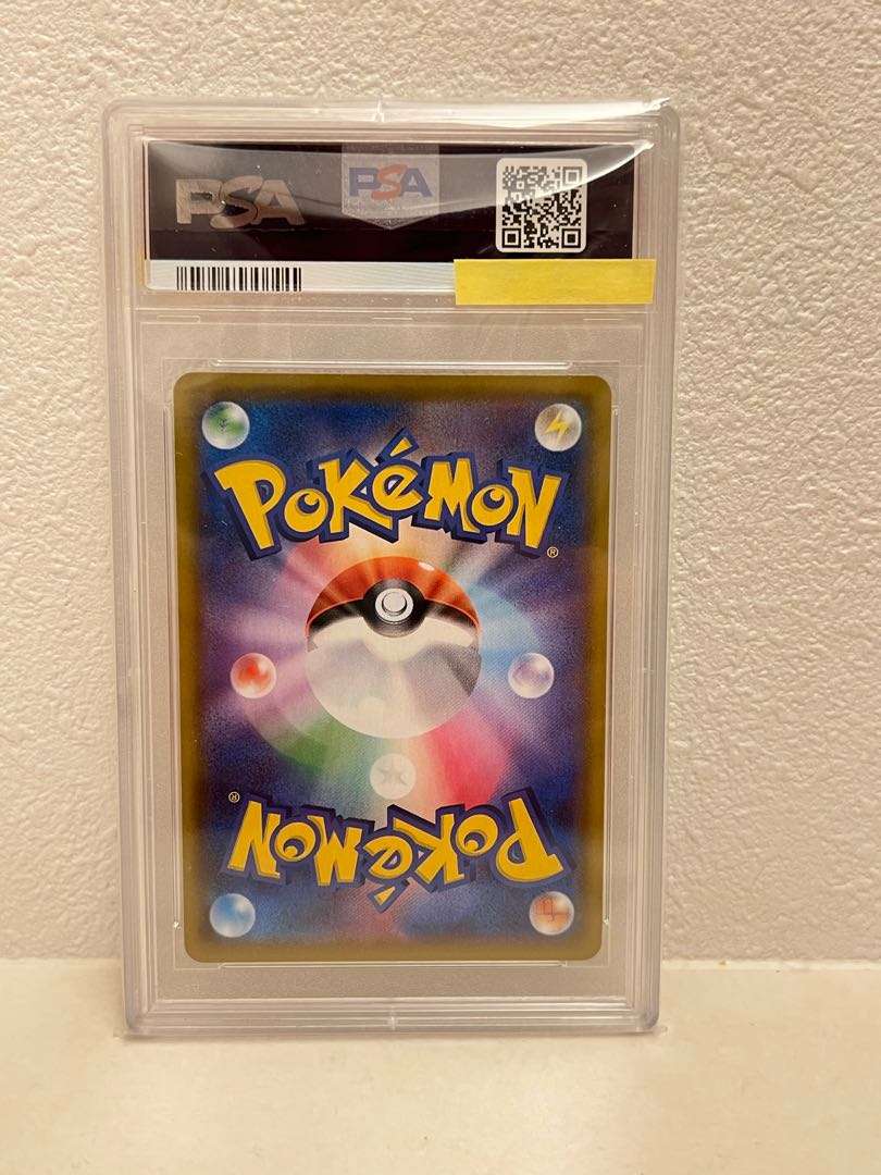 CharizardVMAX SSR 308/190