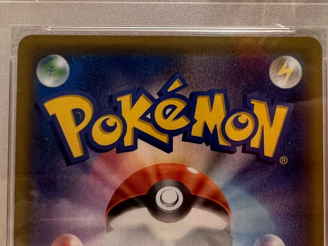 CharizardVMAX SSR 308/190