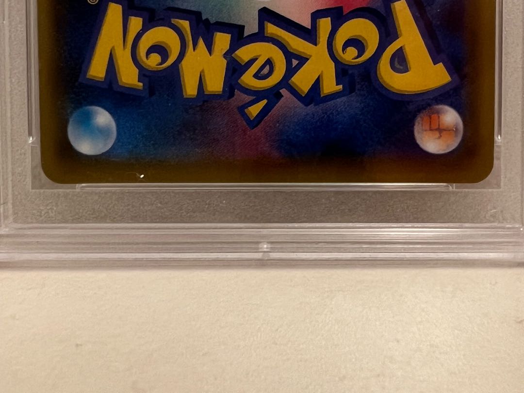 CharizardVMAX SSR 308/190