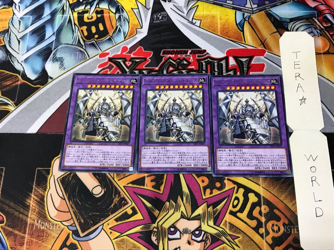 El Shaddoll Shekhinaga LVP1 1 Rare Set of 3 Tera