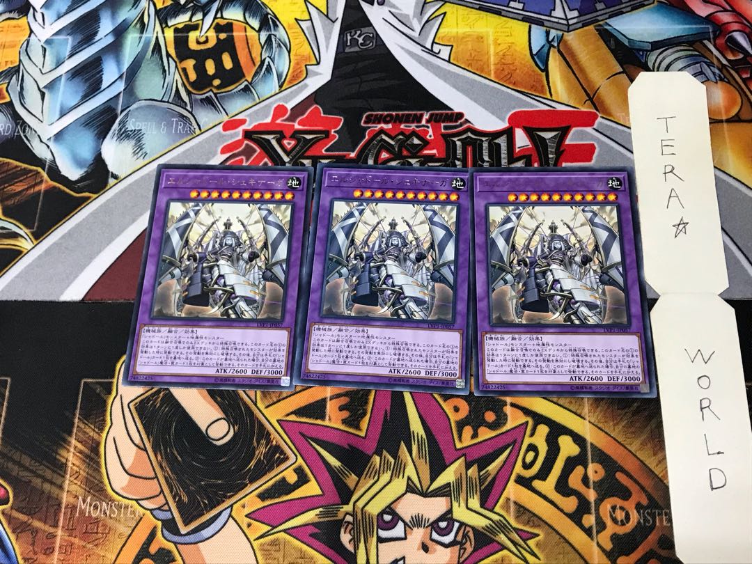 El Shaddoll Shekhinaga LVP1 2 Rare Set of 3 Tera
