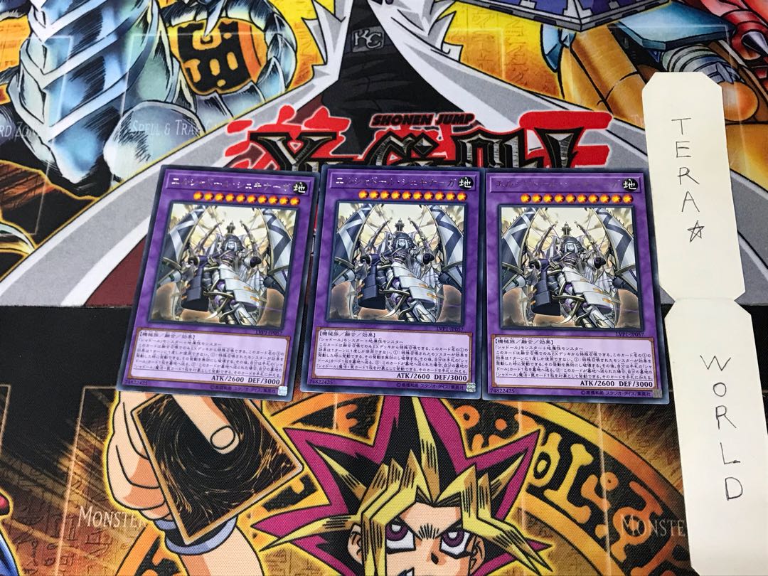 El Shaddoll Shekhinaga LVP1 3 Rare Set of 3 Tera