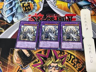 エルシャドール・シェキナーガ LVP1 3 レア 3枚セット てら