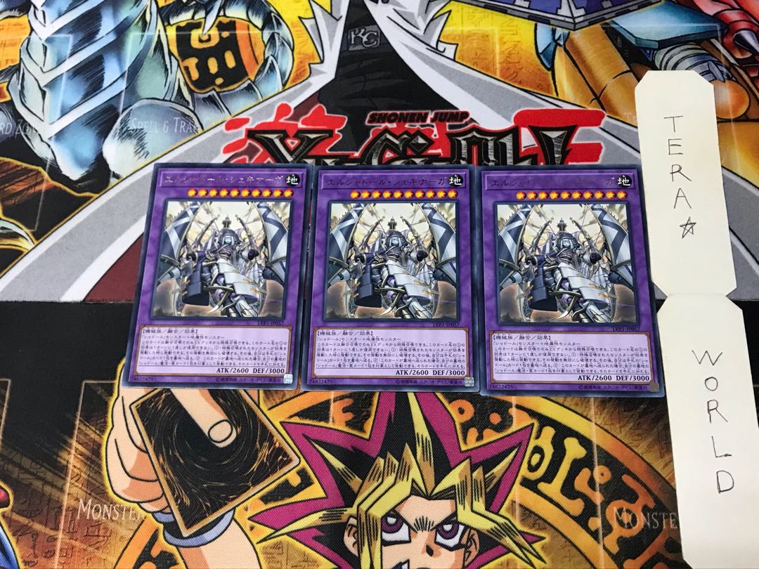 El Shaddoll Shekhinaga LVP1 4 Rare Set of 3 Tera