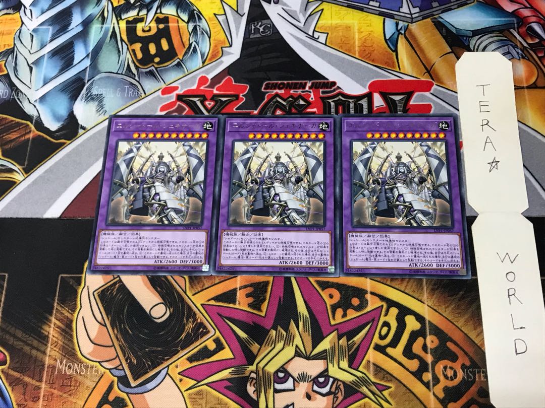 El Shaddoll Shekhinaga LVP1 5 Rare Set of 3 Tera