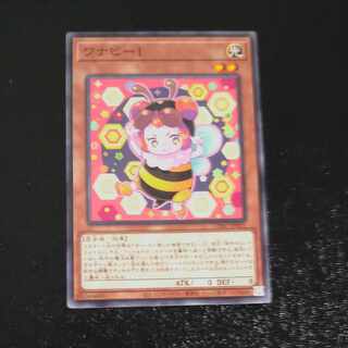 WANABY! Normal rare JP031 [Korindo].