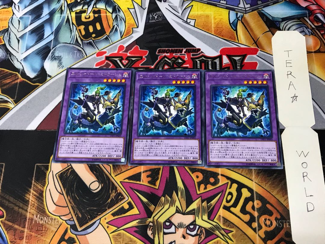 El Shaddoll Winda LVP1 5 Rare Set of 3 Tera