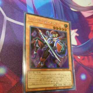 Joker's Knight Secret Rare JP002