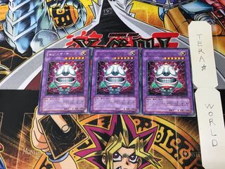 おジャマ・キング EE3 3 レア 3枚セット てら