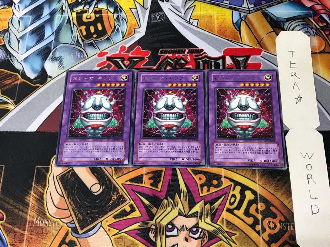 Ojama King SOD 5 rare, set of 3 Tera.