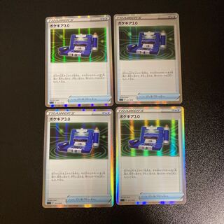 PC Pokegear (011/019) Rare specs, set of 4 (5)