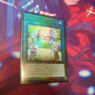 Trickstar Light Stage Ultimate Rare JP050