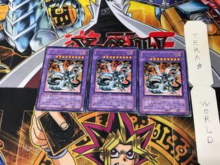 Chimeratech Overdragon DP04 3 Rare Set of 3 Tera.
