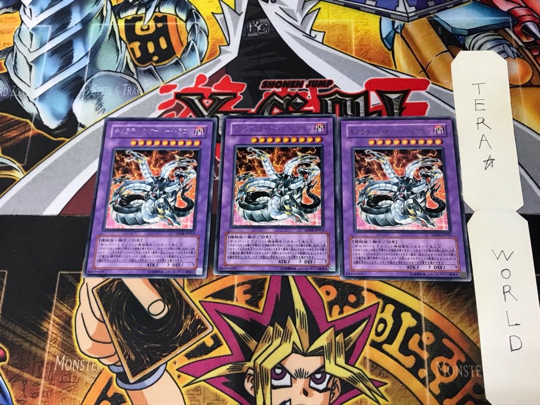 Chimeratech Overdragon DP04 4 Rare Set of 3 Tera.