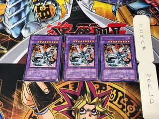 Chimeratech Overdragon DP04 5 Rare Set of 3 Tera.