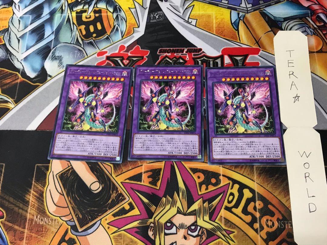 Greedy Venom Fusion Dragon LVP3 2 Rare Set of 3 Tera