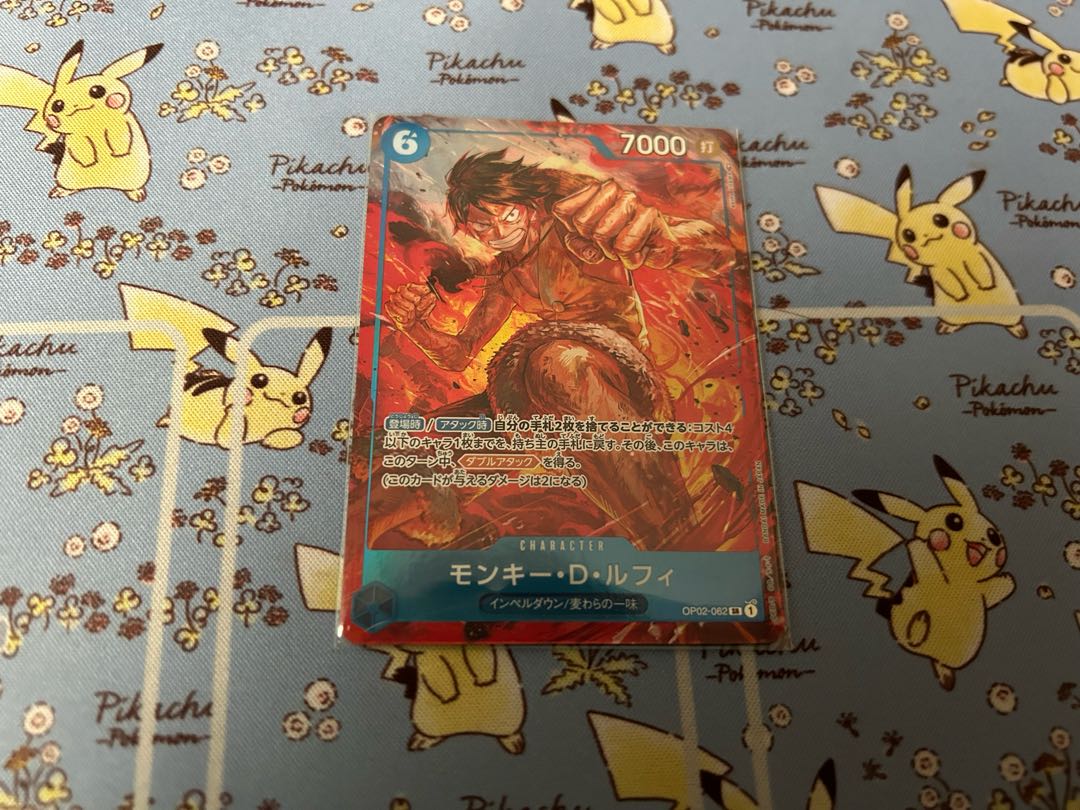 Monkey D. Luffy Parallel SR