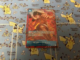 Monkey D. Luffy Parallel SR