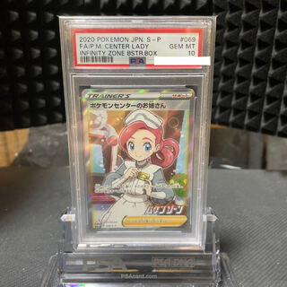 Pokemon Center Lady sr psa10