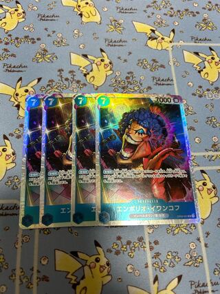 Emporio Rockruff sr, set of 4