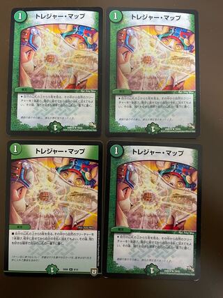 Treasure Map (Normal) R 19/55 (set of 4)