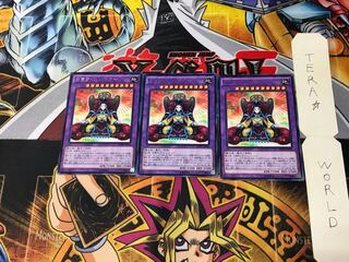 Goyo Emperor BOSH 1 rare, set of 3 Tera.