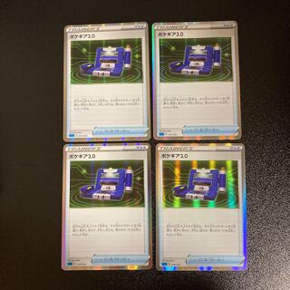 PC Pokegear (014/022) Rare specs, set of 4 (2)