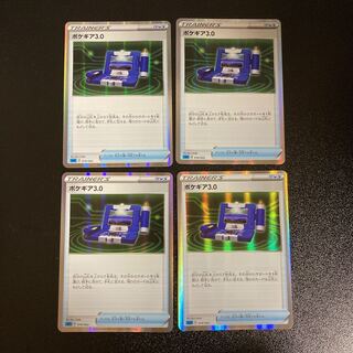 PC Pokegear (014/022) Rare specs, set of 4 (3)