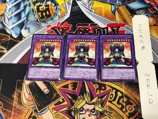 Goyo Emperor BOSH 3 rare, set of 3 Tera.