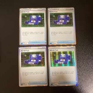 PC Pokegear (014/022) Rare specs, set of 4 (5)
