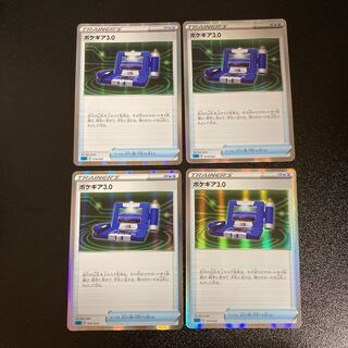 PC Pokegear (014/022) Rare specs, set of 4 (6)