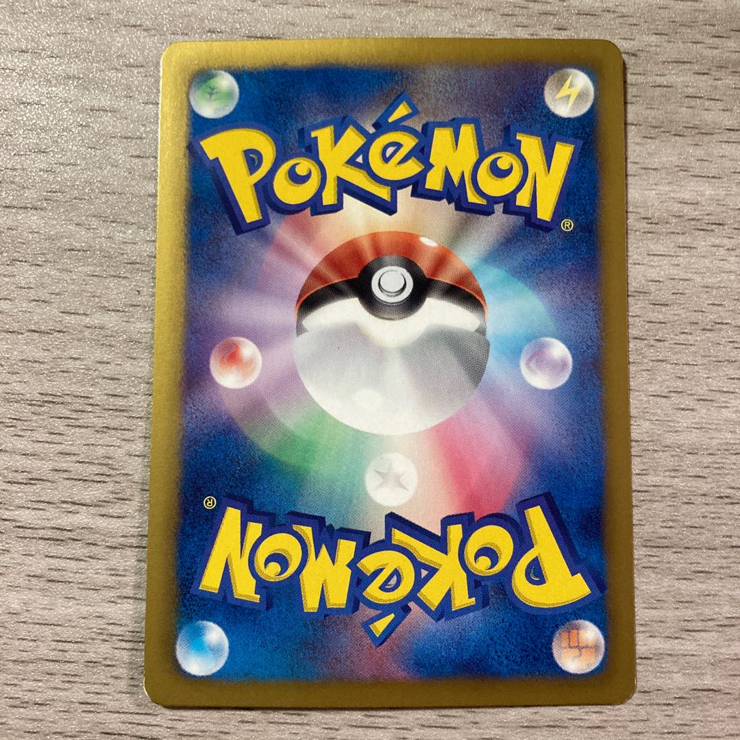 Whimsicott U 009/059