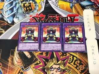 Goyo Emperor BOSH 4 rare, set of 3 Tera.