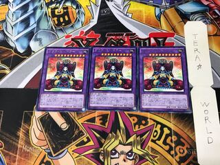 Goyo Emperor BOSH 5 rare, set of 3 Tera.