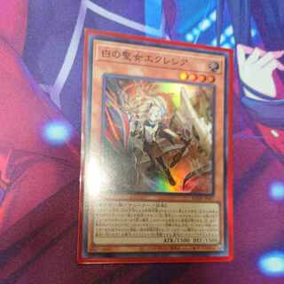 Incredible Ecclesia, the Virtuous Super Rare JP007