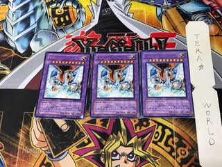 Cyber End Dragon DP04 1 rare, set of 3 Tera.