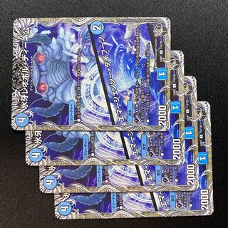 氷牙レオポル・ディーネ公｜エマージェンシー・タイフーン(黒トレジャー) C T16/T20