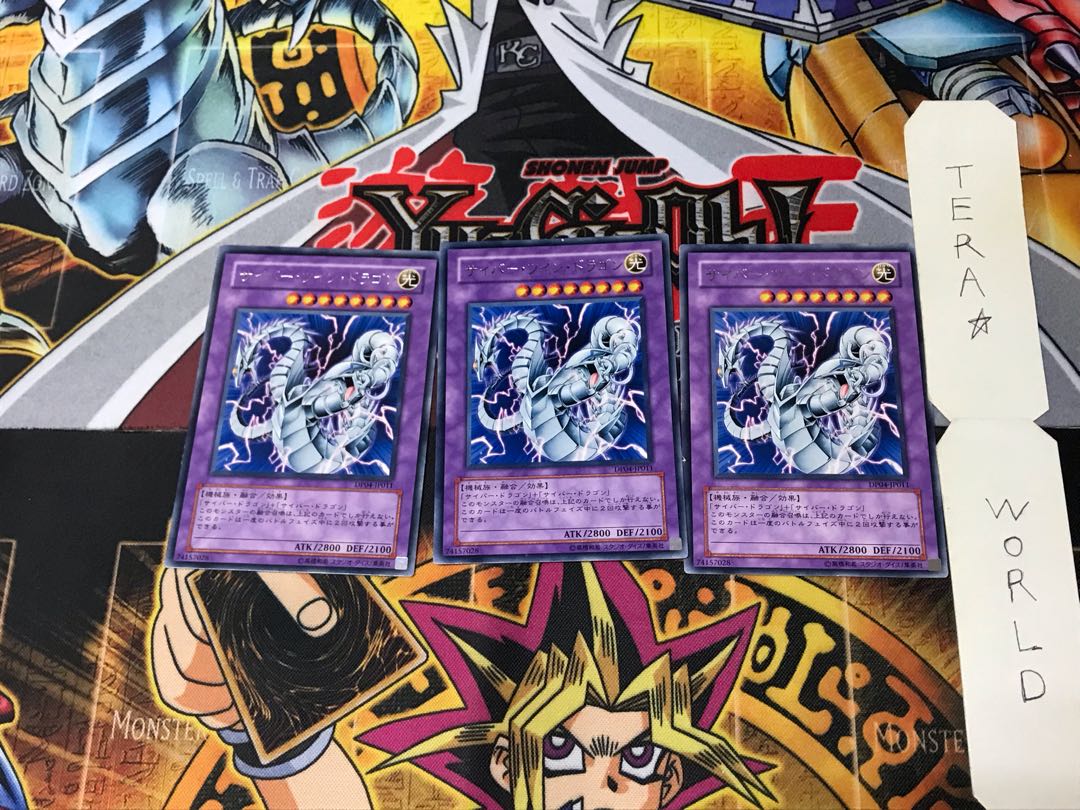 Cyber Twin Dragon DP04 1 rare, set of 3 Tera.