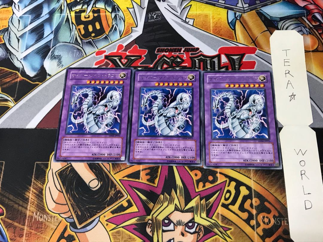 Cyber Twin Dragon DP04 3 rare, set of 3 Tera.